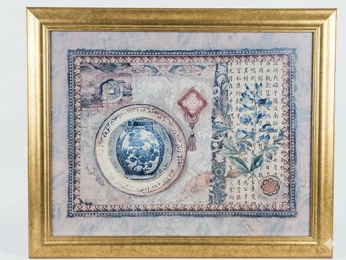 Lot #78 (1 of 10)