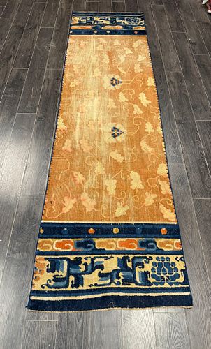 Lot #11 (1 of 7)
