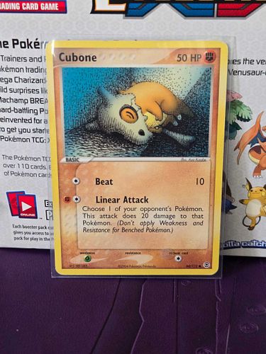 Lot #58 (1 of 3)