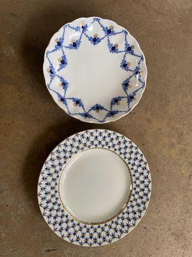 Lot #47 (1 of 8)