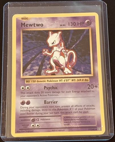 Lot #75 (1 of 3)