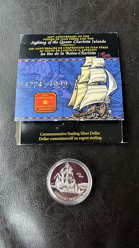 Lot #582 (1 of 6)