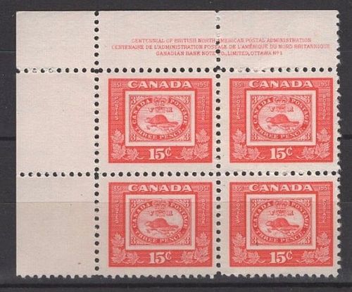 Lot #43 (1 of 3)