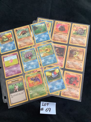Lot #69 (1 of 7)