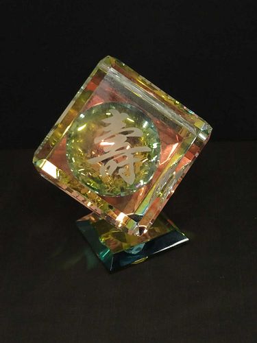 Lot #11 (1 of 5)