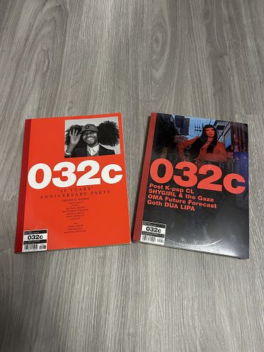 Lot #43 (1 of 5)