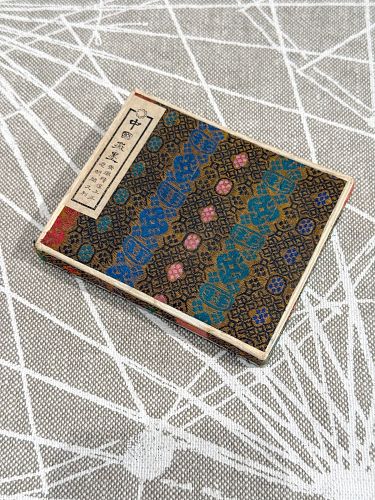 Lot #53 (1 of 4)