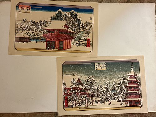 Lot #10 (1 of 5)