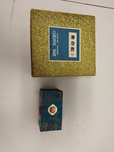 Lot #58 (1 of 4)