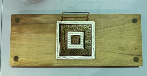 Lot #51 (1 of 3)