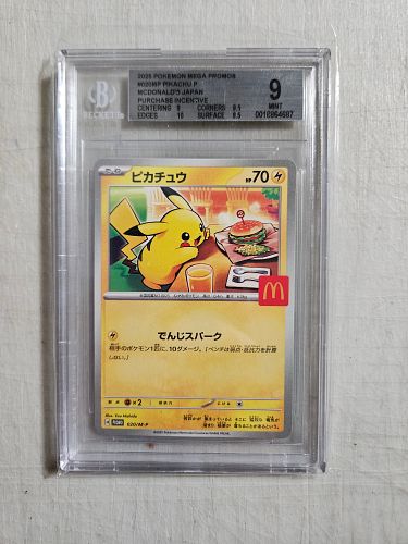 Lot #46 (1 of 4)