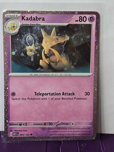 Lot #42 (1 of 4)