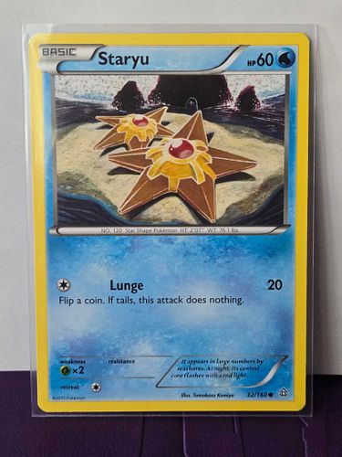 Lot #55 (1 of 3)