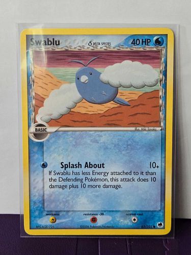 Lot #62 (1 of 3)