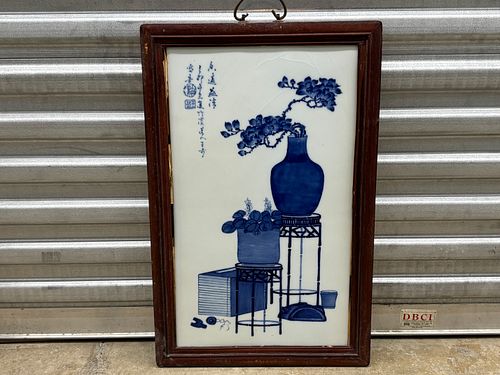 Lot #28 (1 of 5)