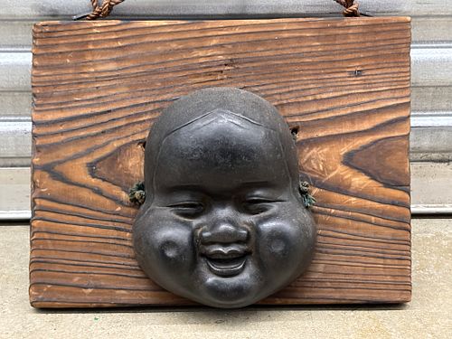 Lot #30 (1 of 5)