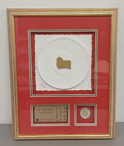 Lot #14 (1 of 6)