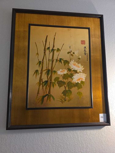 Lot #195 (1 of 5)