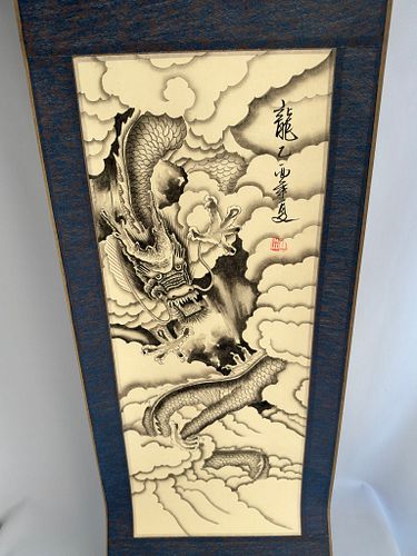 Lot #60 (1 of 5)