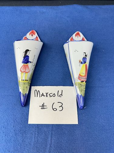 Lot #63 (1 of 8)
