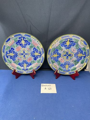 Lot #68 (1 of 6)