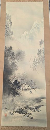 Lot #54 (1 of 6)
