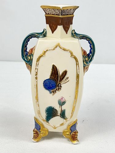 Lot #376 (1 of 5)