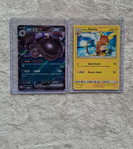 Lot #147 (1 of 4)