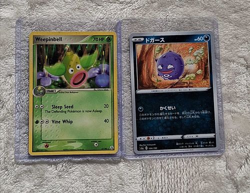 Lot #172 (1 of 4)