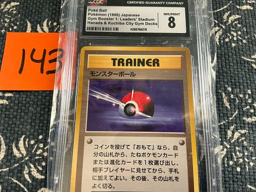 Lot #143 (1 of 5)