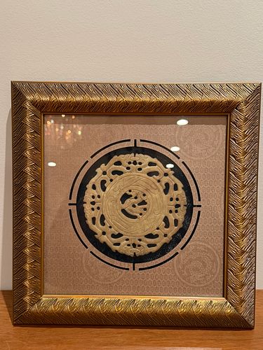 Lot #69 (1 of 9)