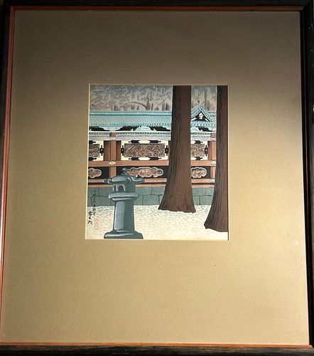 Lot #60 (1 of 3)