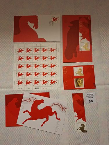 Lot #50 (1 of 3)