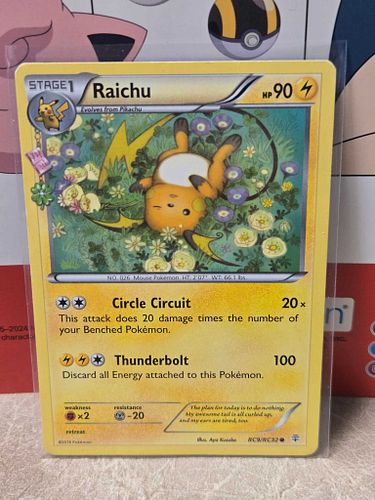 Lot #45 (1 of 3)