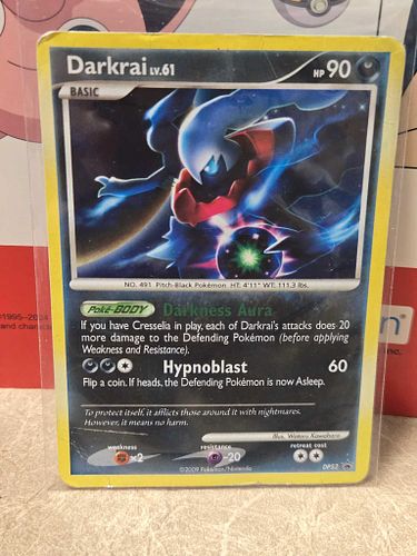 Lot #55 (1 of 3)