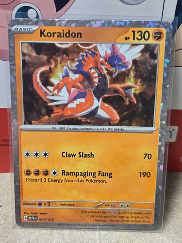 Lot #58 (1 of 4)