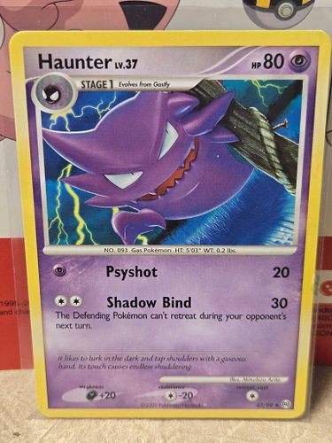 Lot #60 (1 of 3)