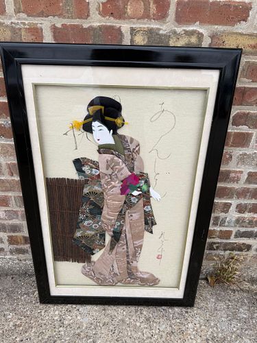 Lot #43 (1 of 2)
