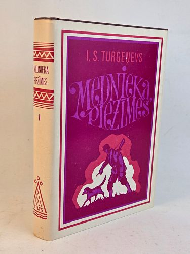 Lot #42 (1 of 7)