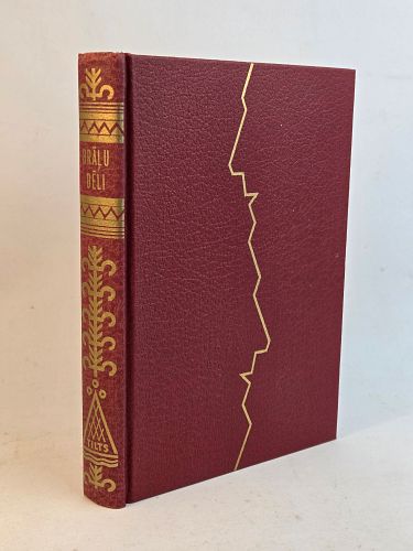 Lot #55 (1 of 6)