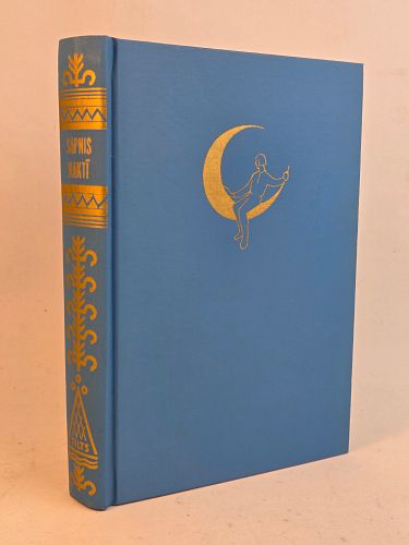 Lot #56 (1 of 6)