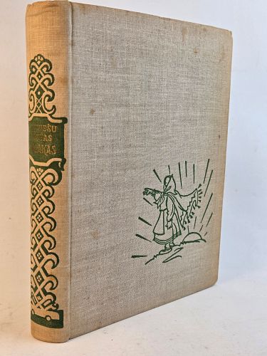 Lot #63 (1 of 20)