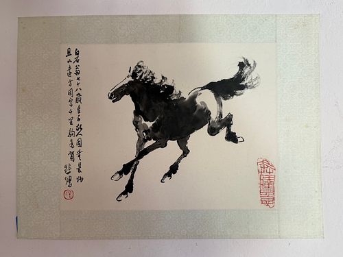 Lot #173 (1 of 3)