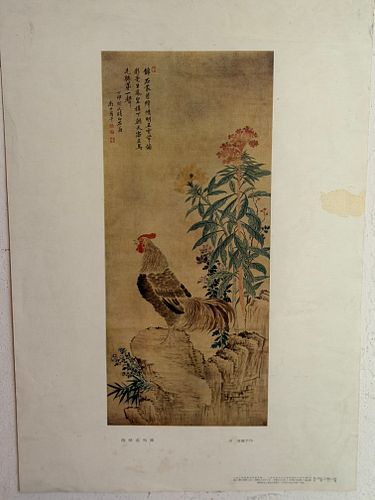 Lot #183 (1 of 5)