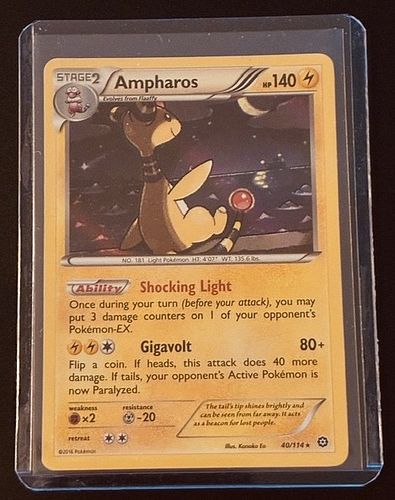 Lot #208 (1 of 3)