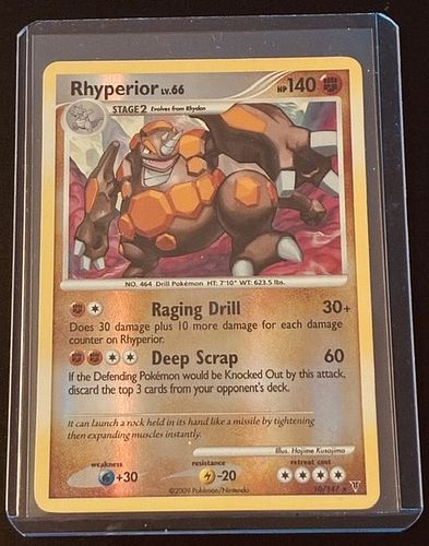 Lot #210 (1 of 3)