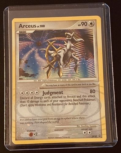 Lot #217 (1 of 3)
