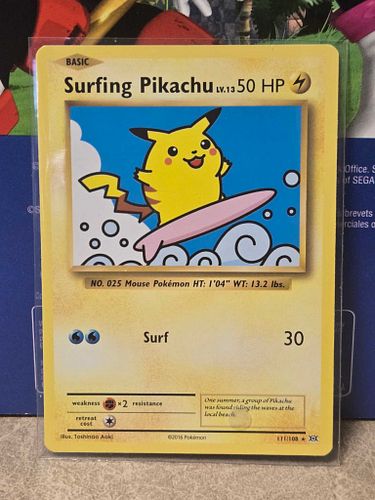 Lot #47 (1 of 3)