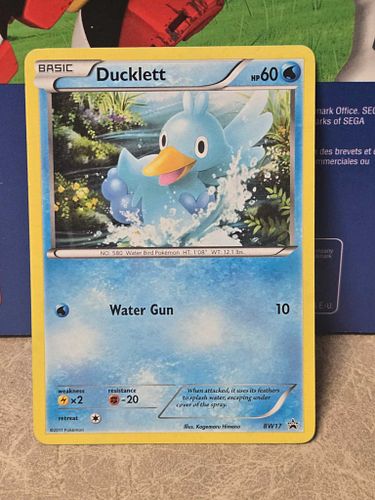 Lot #60 (1 of 5)