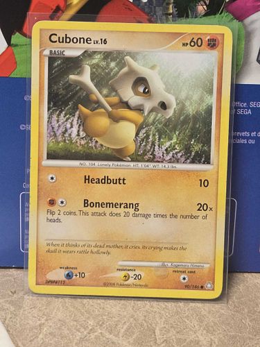 Lot #62 (1 of 3)